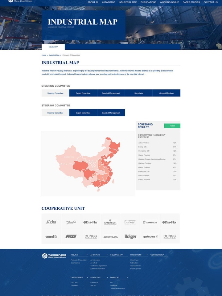 蘭陵國碩建材有限公司