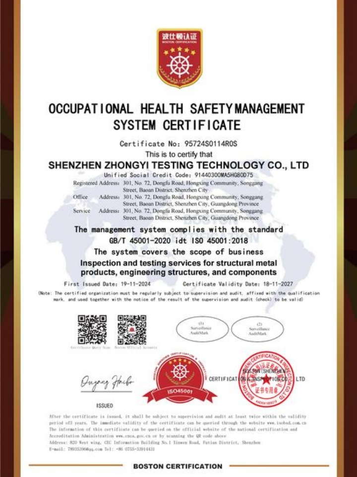 蘭陵國碩建材有限公司